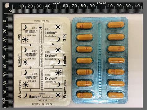 憶思能|憶思能膠囊6毫克的功效、成分、用法與用量